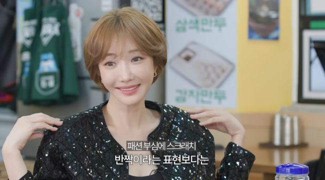 '고준희 GO' 영상