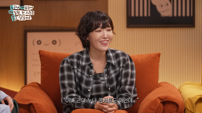 '여의도 육퇴클럽' 영상
