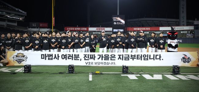 KT 위즈 제공