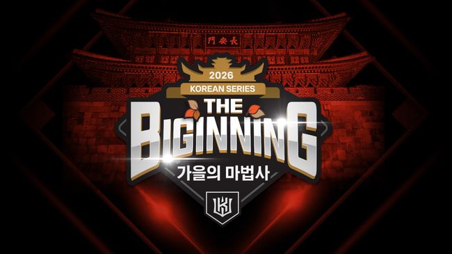 KT 위즈 제공