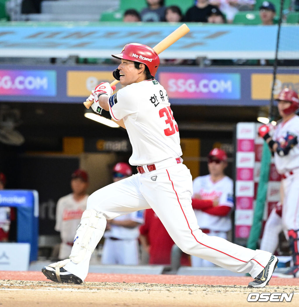 SSG 랜더스 한유섬. /OSEN DB
