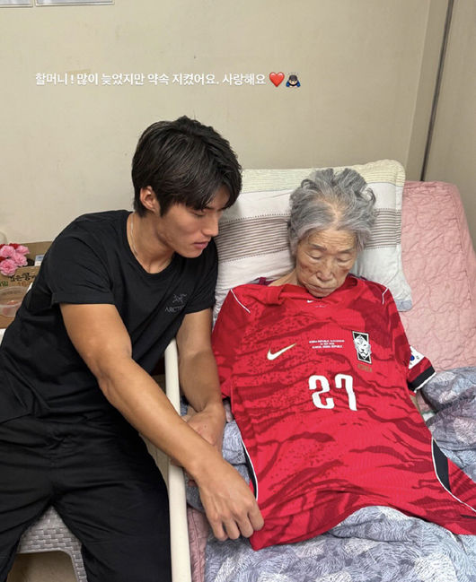 [사진] 김민수 소셜 미디어.