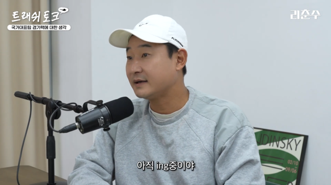 [사진] 유튜브 채널 '리춘수' 캡처.