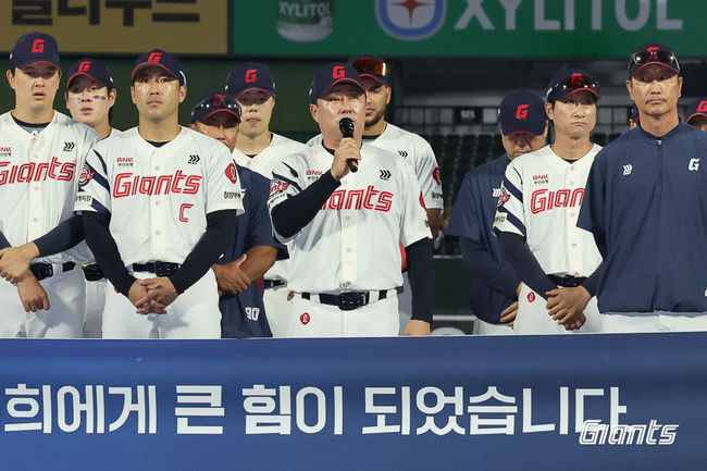 롯데 자이언츠 제공