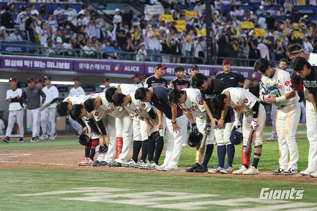 롯데 자이언츠 제공