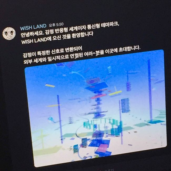 [사진] SM엔터테인먼트 제공