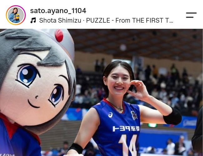 사토 아야노 인스타그램 캡처 