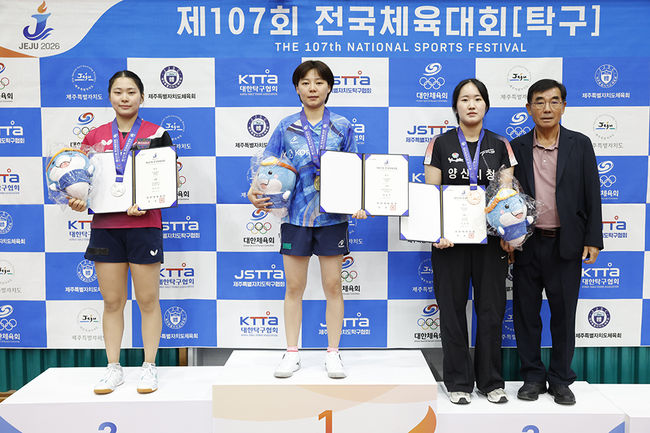 [사진] 최효주 / 대한탁구협회 