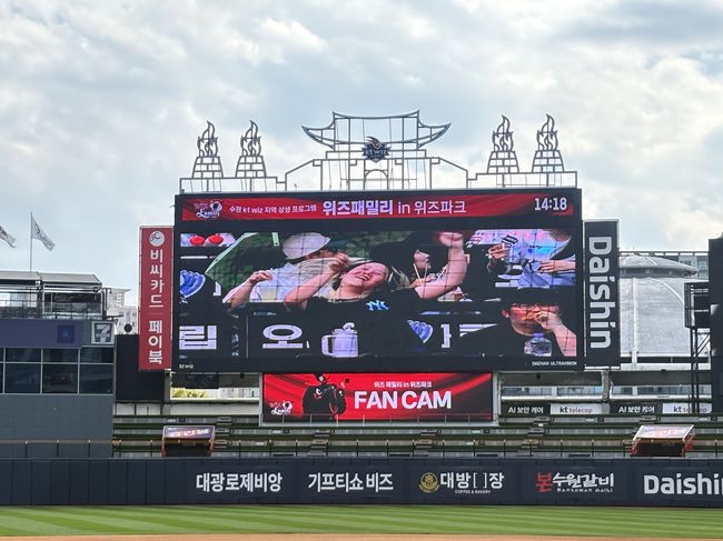 KT 위즈 제공 