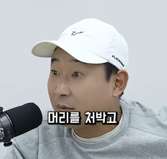 [사진] 이천수 유튜브 캡쳐