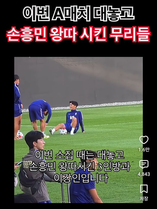 [사진] 유튜브 캡처