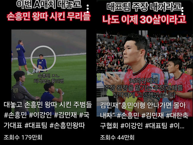 [사진] 유튜브 캡처