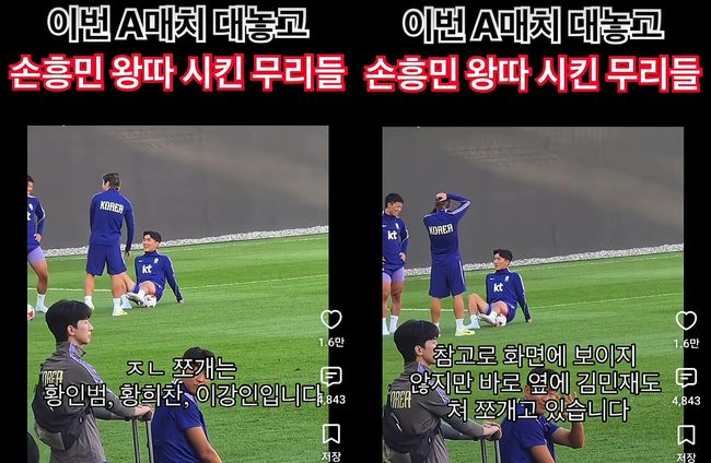 [사진] 유튜브 캡처