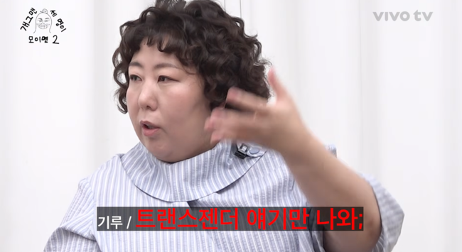 '비보티비' 영상