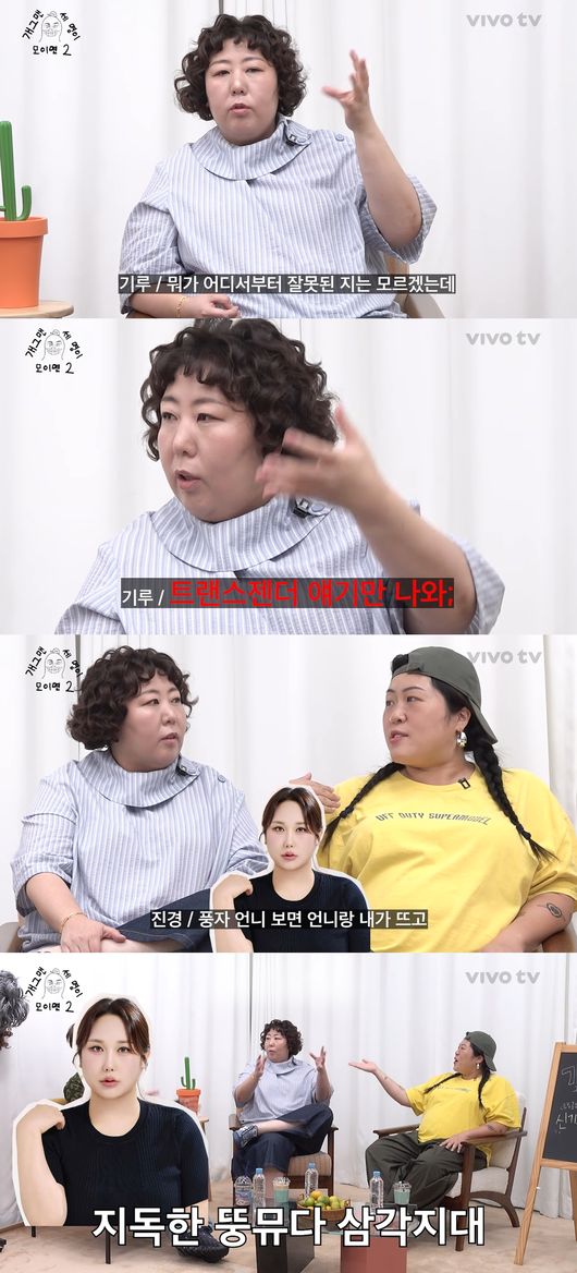 '비보티비' 영상