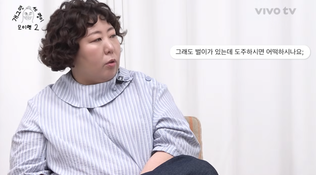 '비보티비' 영상