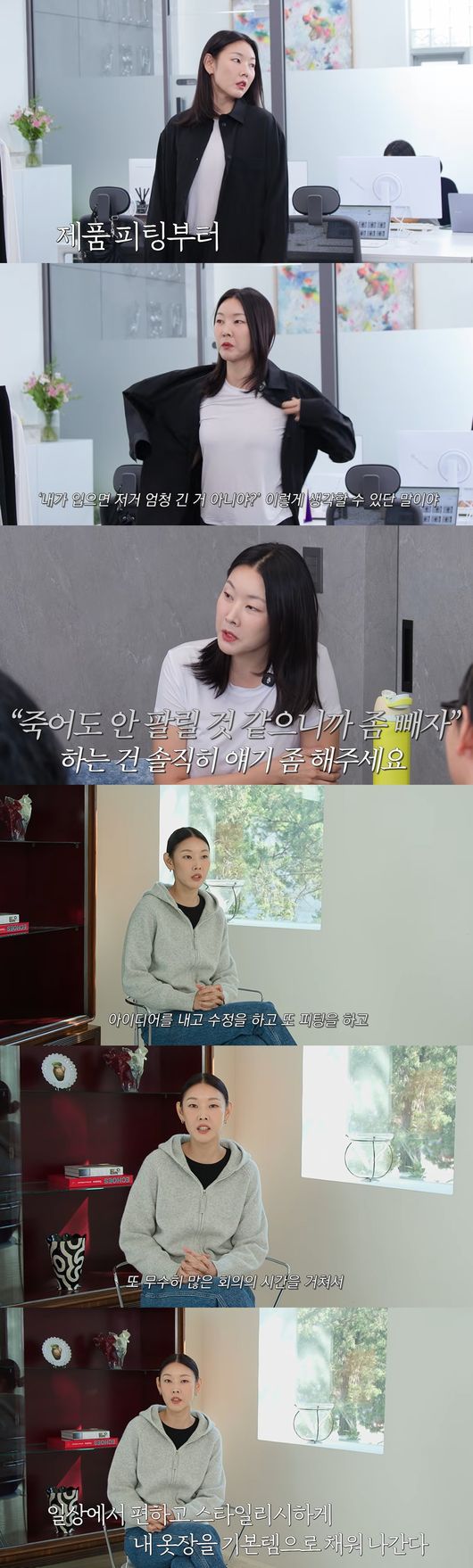 '한혜진' 영상