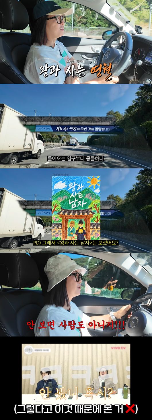 '김숙티비' 영상