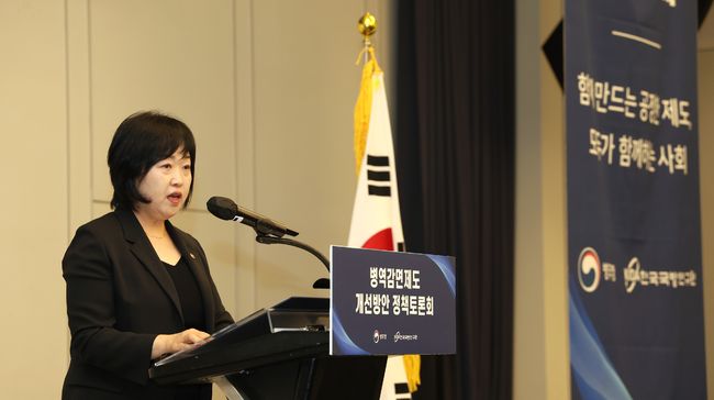 [사진] 홍소영 병무청장 소셜 미디어.
