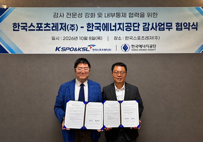 스포츠토토 제공