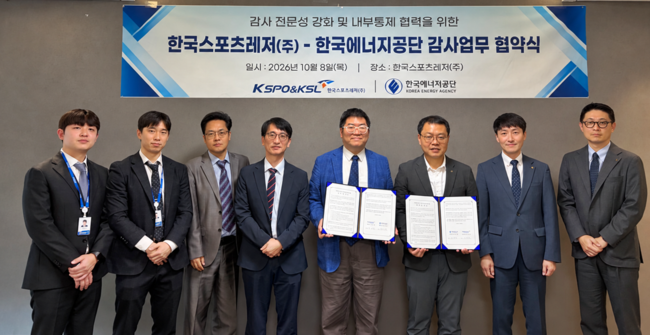 스포츠토토 제공
