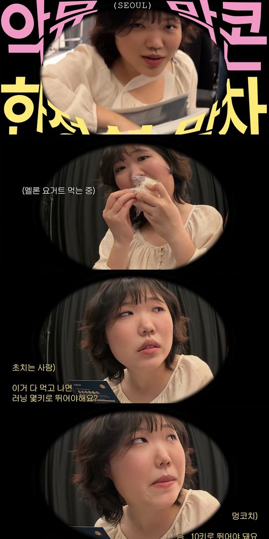 '이수현' 영상