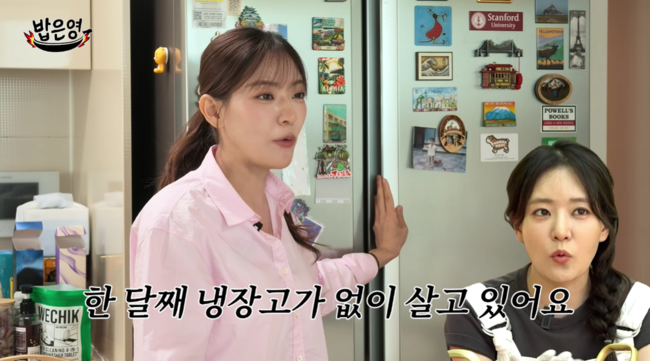 '밥은영' 영상