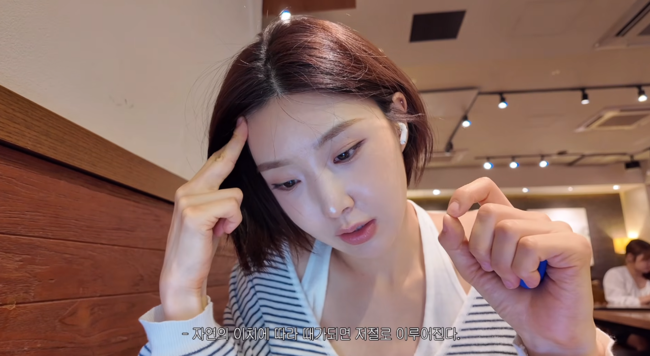 '이유나의 이유' 영상