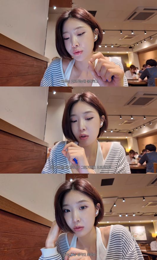 '이유나의 이유' 영상