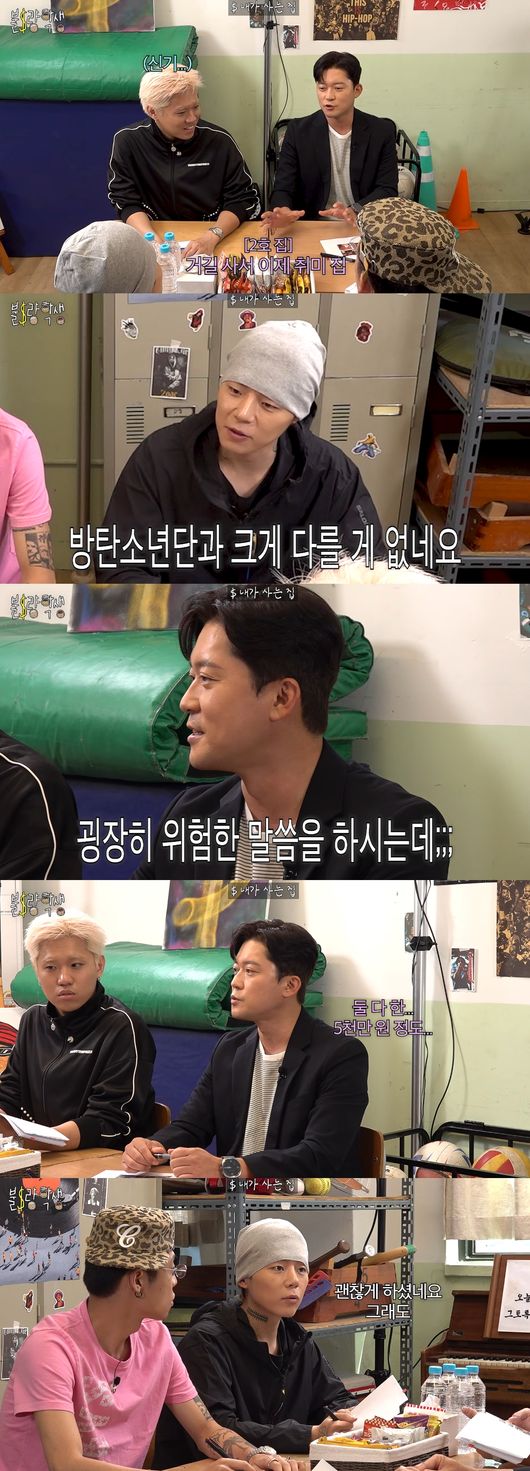 '이페오카카' 영상