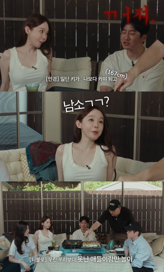 '걍밍경' 영상