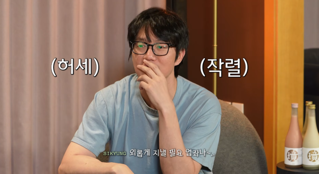 '성시경' 영상