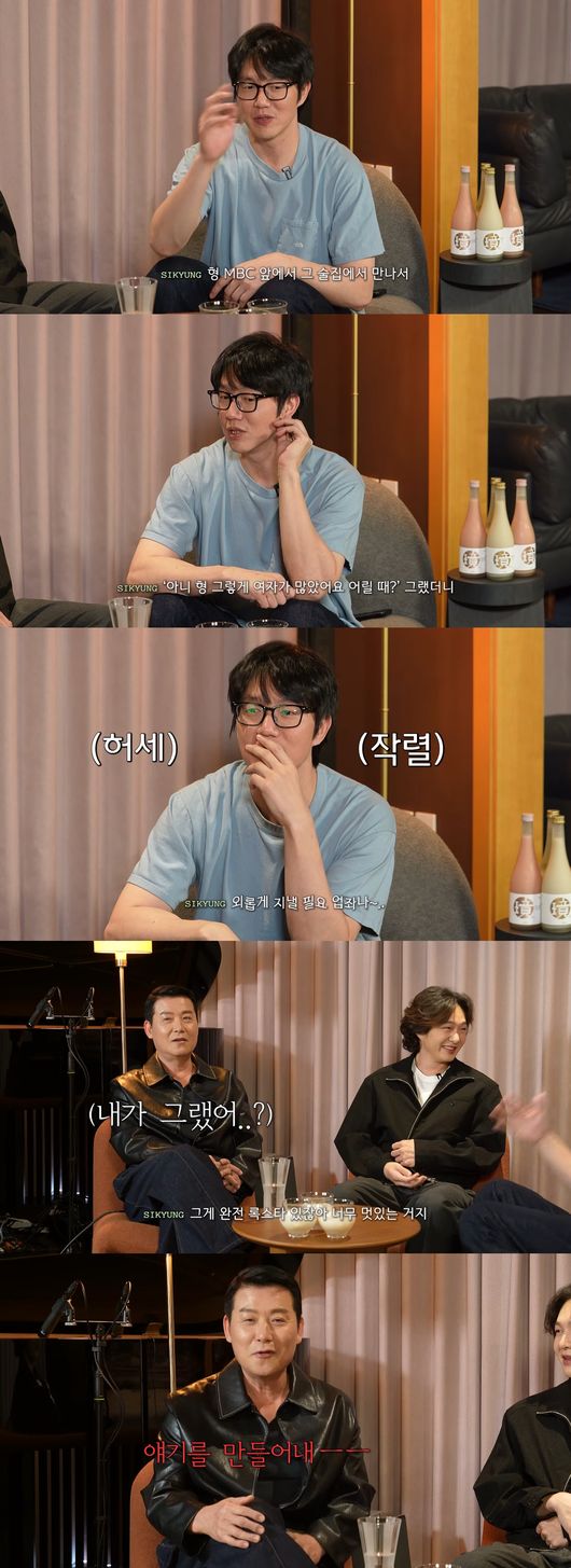 '성시경' 영상