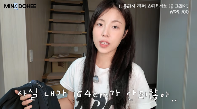'미니도희' 영상