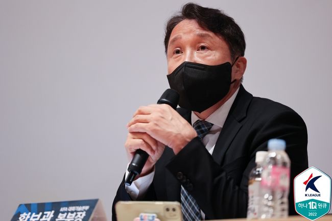 [사진] 황보관 파주FC 단장 / 프로축구연맹