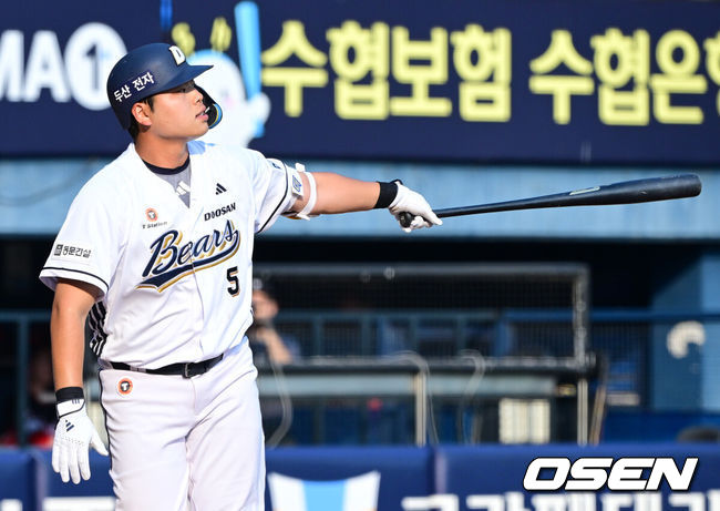 두산 박성재 / OSEN DB