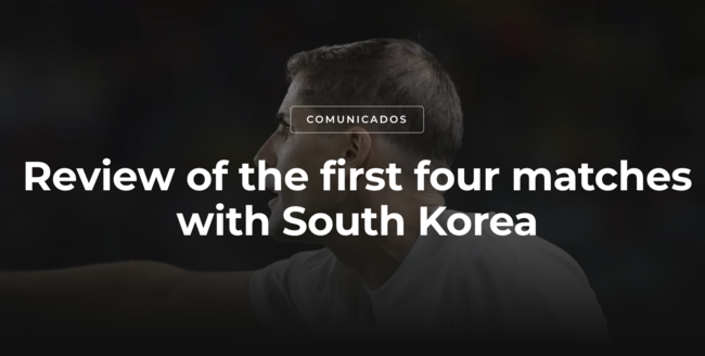 [사진] 모레노 감독 홈페이지