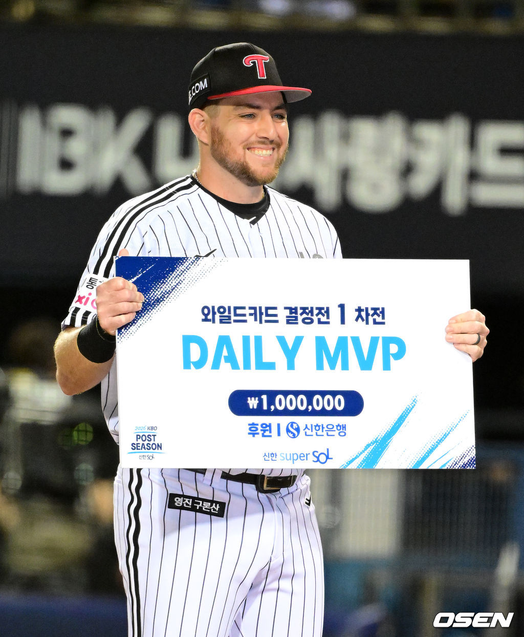 프로야구 LG 트윈스가 두산 베어스를 잡고 준플레이오프 진출에 성공했다. LG는 14일 서울 잠실구장에서 열린 ‘2026 신한 SOL KBO 와일드카드 결정전’ 1차전 두산과의 경기에서 4-1로 승리했다. 이날 승리로 준플레이오프에 진출한 LG는 오는 17일부터 3위 KIA와 5전3선승제로 맞붙는다. 경기를 마치고 MVP로 선정된 LG 오스틴이 포즈를 취하고 있다. 2026.10.14 / jpnews@osen.co.kr