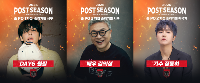 KIA 타이거즈 제공