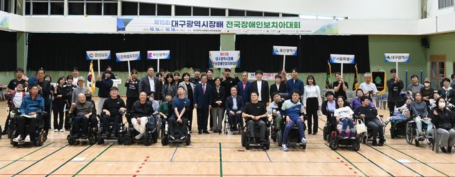 대구시장애인체육회 제공 