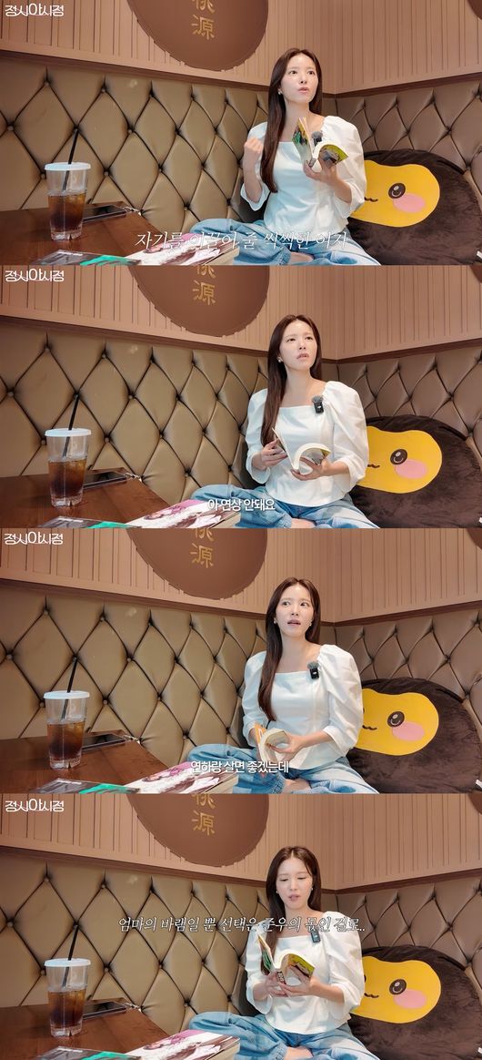 '정시아 아시정' 영상
