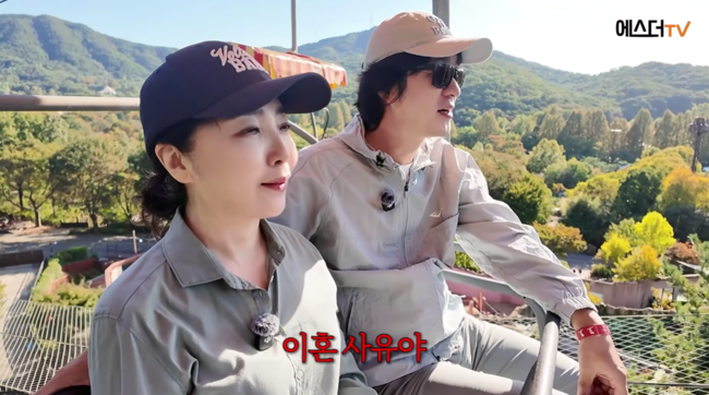 '여에스더TV' 영상