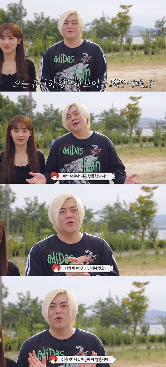 '재미하우스' 영상