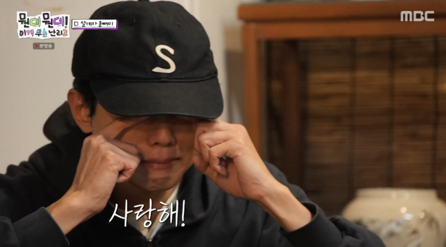 '뭔데뭔데 이게 무슨 난리고' 방송