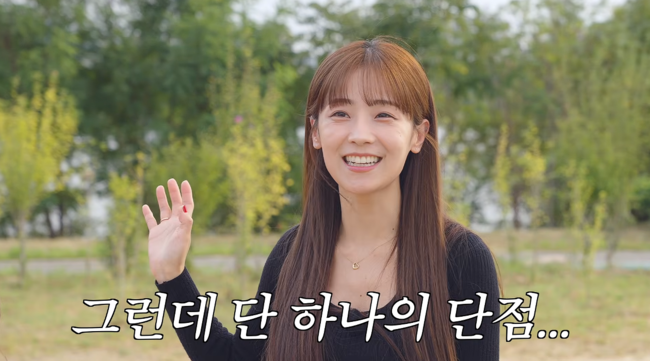'재미하우스' 영상
