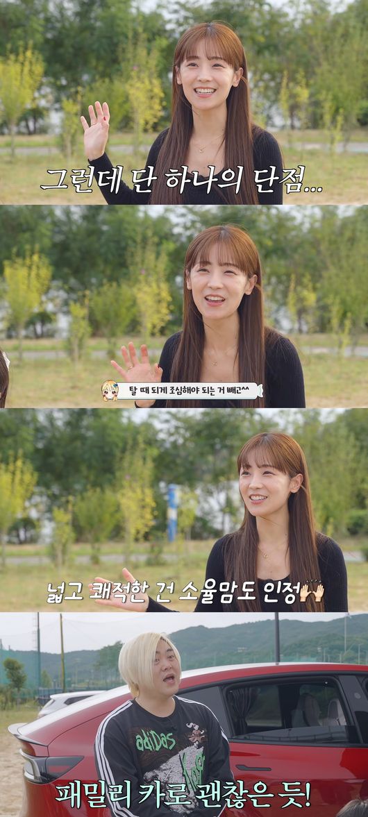 '재미하우스' 영상