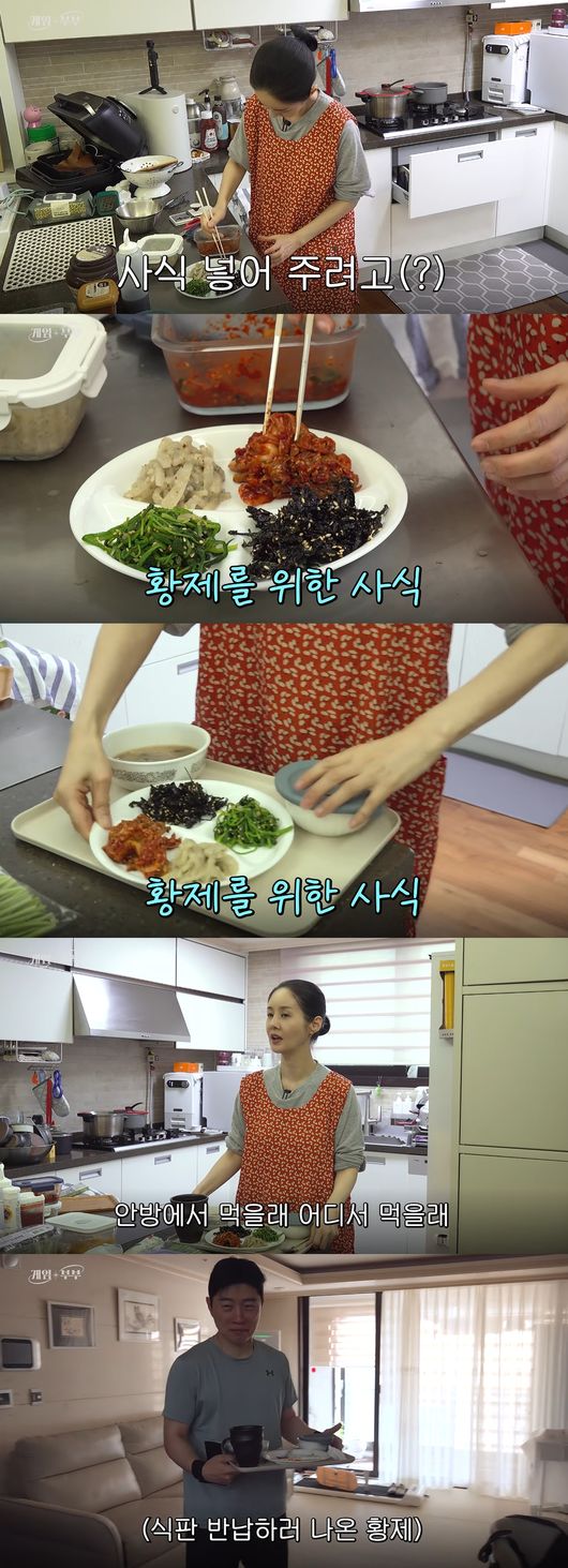 '김가연 임요환의 게임부부' 영상
