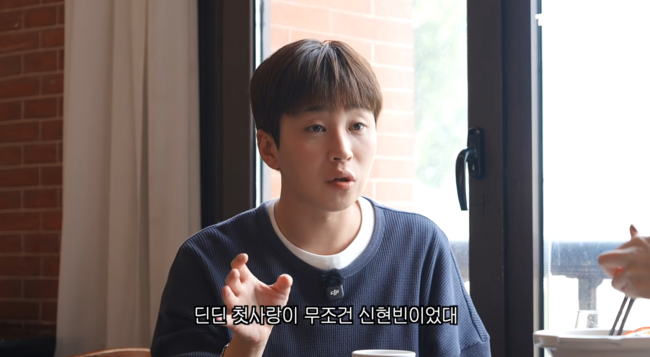 '딘딘은 딘딘' 영상