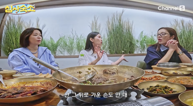 '심사숙소' 영상