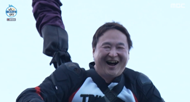 '나 혼자 산다' 방송